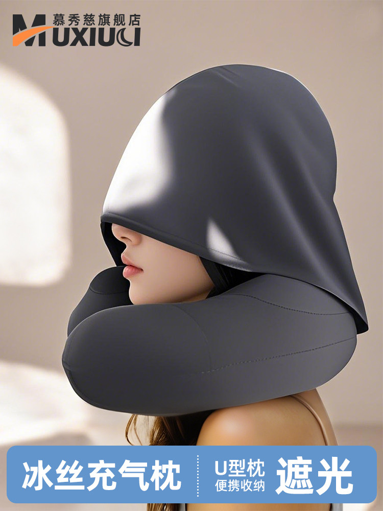 Effortless Inflation Travel Pillow w/ Hood – Instant Comfort On-the-Go - Buy from Taobao, China | Shopme Agent