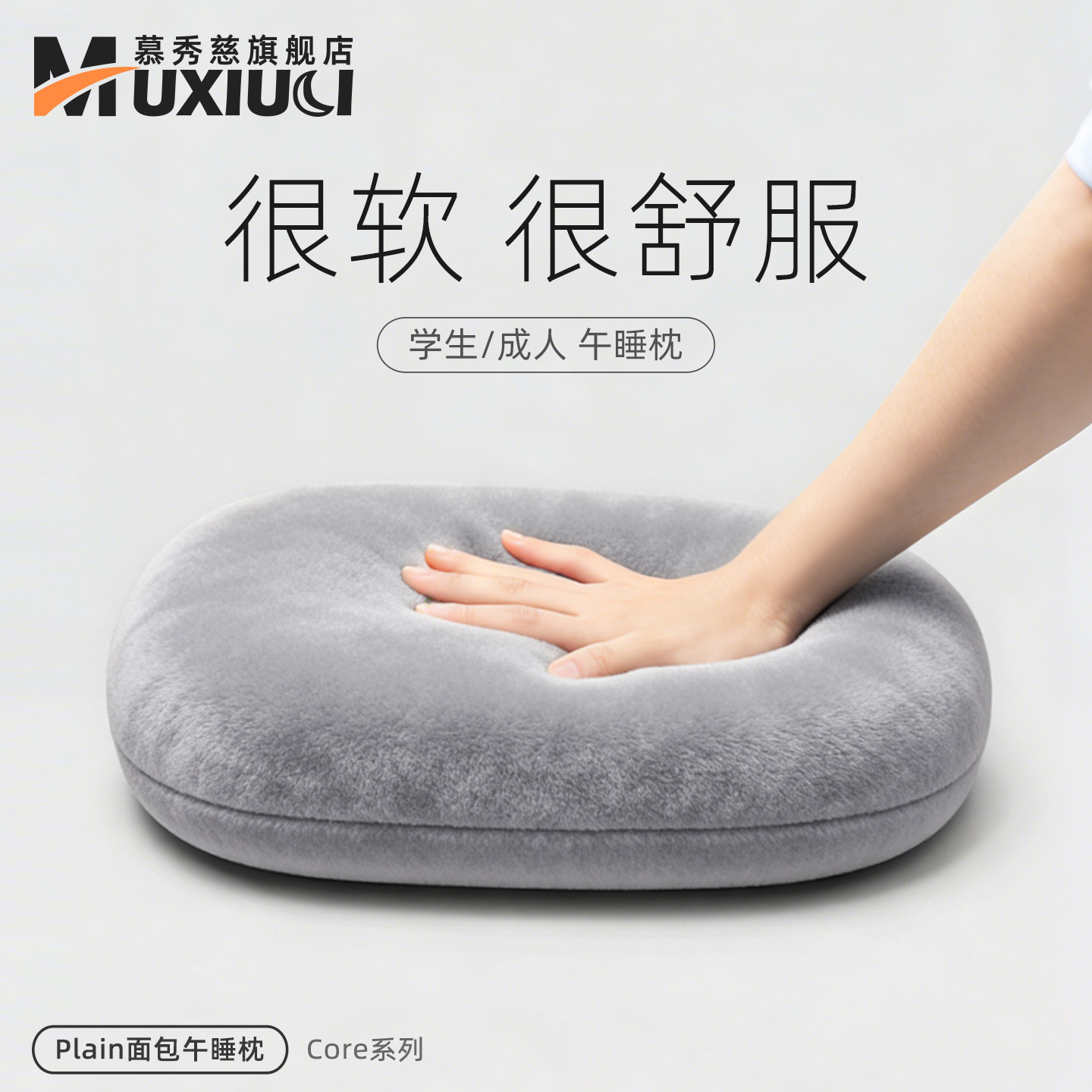 办公室午睡枕工位午睡神器抱枕靠垫儿童教室趴睡枕学生午休男女生,床上用品,记忆棉枕,淘宝优惠券,粉丝福利购,淘宝优惠卷