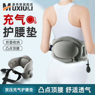 充气腰垫飞机腰枕腰靠垫旅行便携高铁二等座透气腰托长途驾驶神器