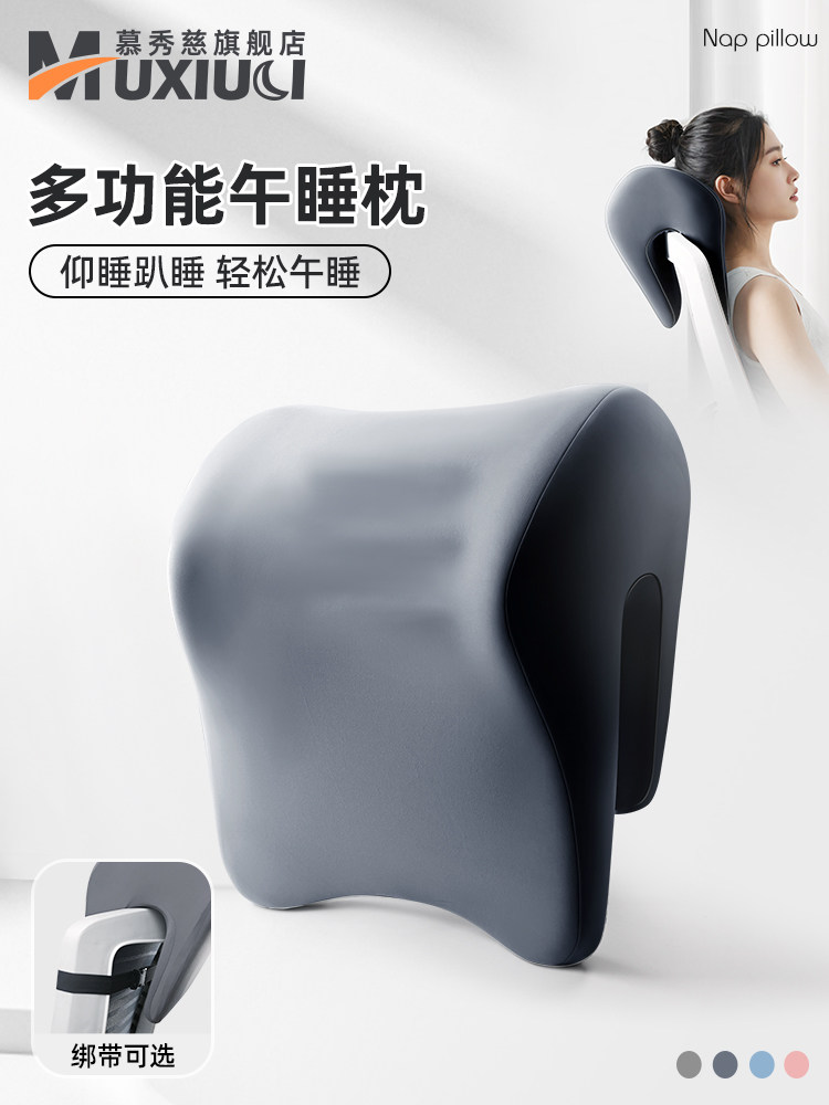 采购产品午睡枕头，办公室枕头，工作站，午睡枕头，午餐休息用品