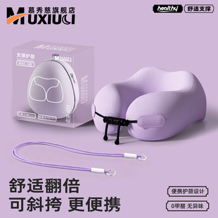 u型枕颈枕旅行便携飞机睡觉专用枕头坐车高铁护颈脖枕显眼包u形枕