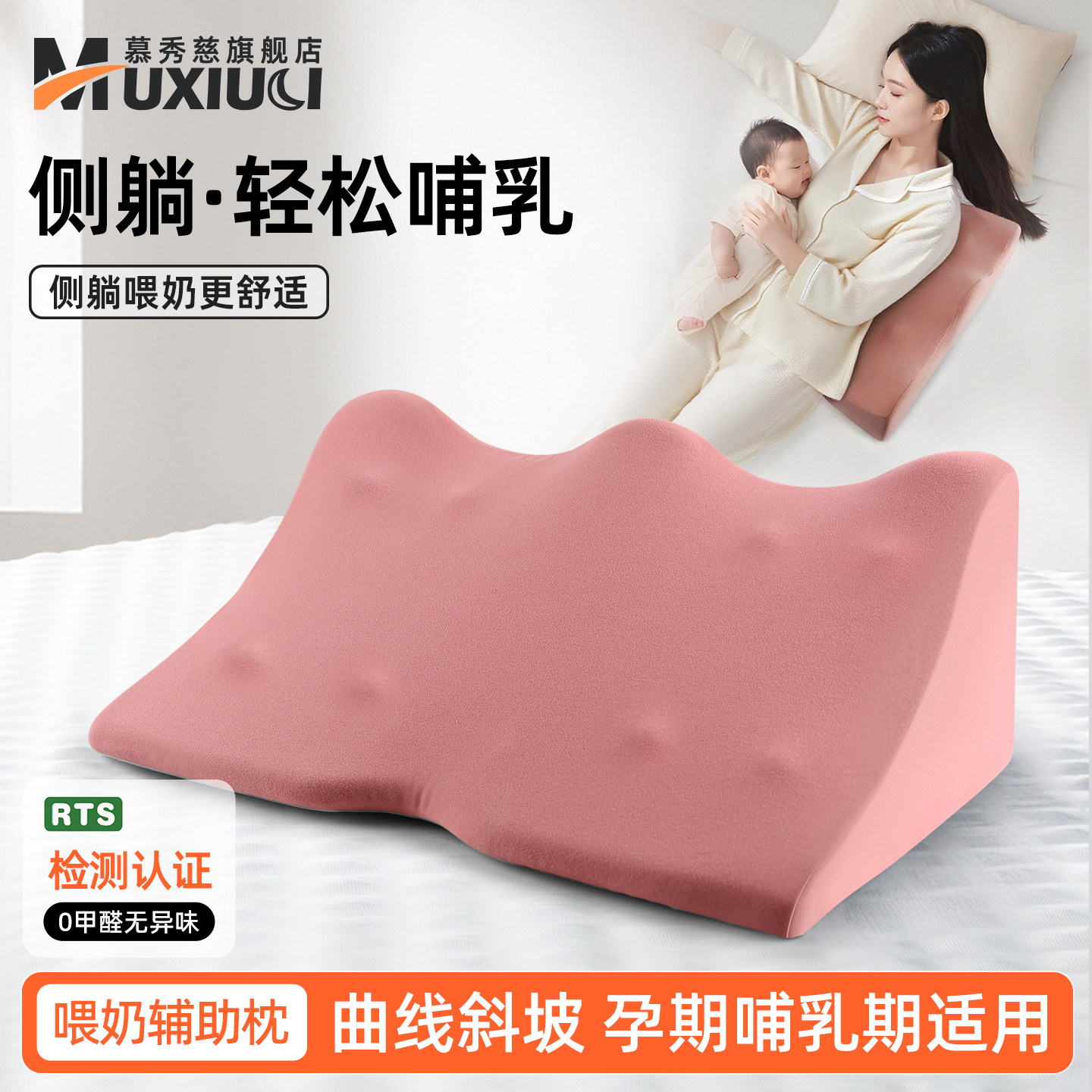 侧睡枕喂奶护理产妇坐月子床上术后侧卧哺乳枕头斜坡护腰靠垫垫子