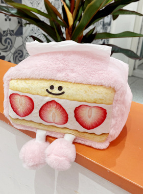 CAKE TISSUE BOX 草莓芒果奇异果巧克力可爱蛋糕造型 纸巾盒
