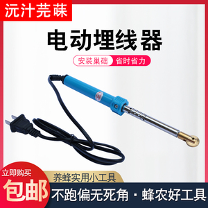 养蜜蜂工具 带齿轮的电埋线器 升级版 优质埋线器 上巢础神器包邮