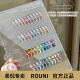 rouni柔倪小蛇仙40色水光猫眼甲油胶2025新款 流行美甲专用猫眼胶