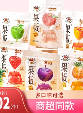 乐逍遥忘不了果板牌果冻160g*6包960克组合装0脂肪儿童健康零食