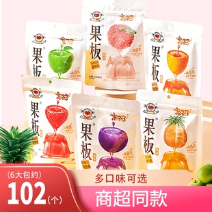 乐逍遥忘不了果板牌果冻160g 0脂肪儿童健康零食 6包960克组合装