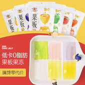 乐逍遥忘不了果板果冻160g 0脂肪儿童零食果冻布丁 6包84片组合装