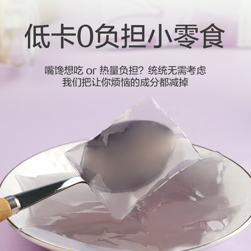 乐逍遥380g盒装果板果冻0脂肪低卡