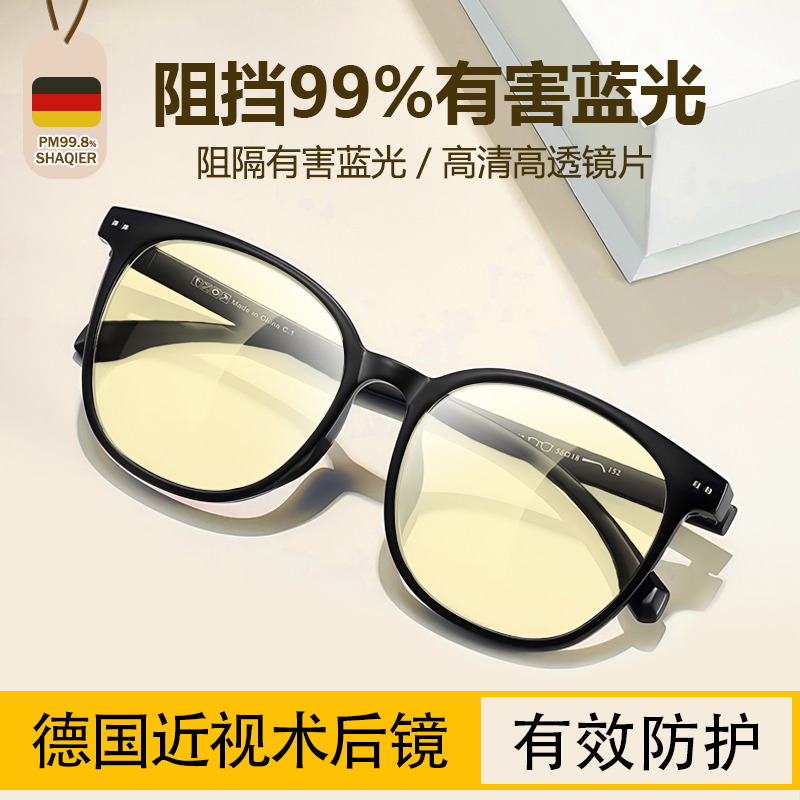 德国超大框，大脸显瘦超轻护目镜