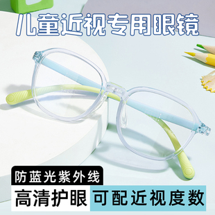 进口儿童防蓝光近视防控离焦眼镜男矫正可配度数专业配镜6岁5女童
