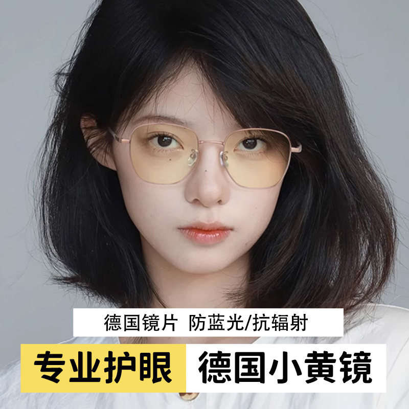 平光镜眼镜女防紫外线大框显脸小时尚护眼无度数变色超轻平面镜男