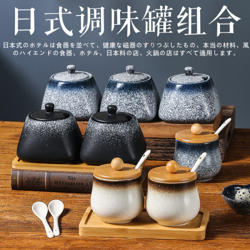 日式陶瓷调味罐味精油调料罐组合