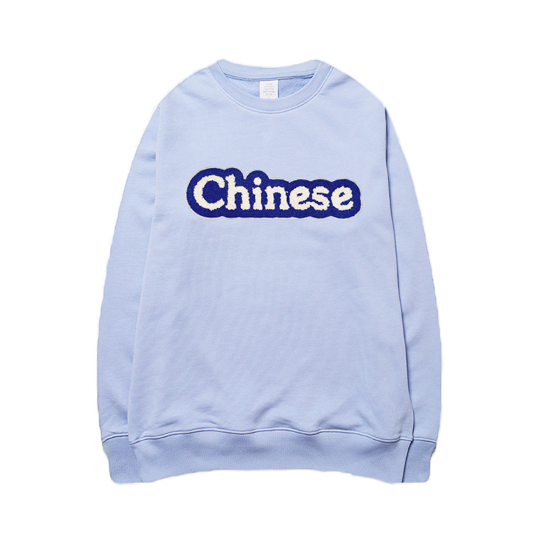 ins字母刺绣活力情侣装圆领卫衣