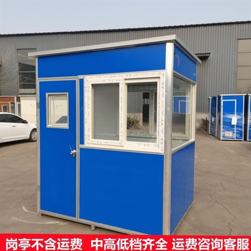 移动岗亭保安亭简易门卫室治安亭户外活动板房值班室休息室工具房