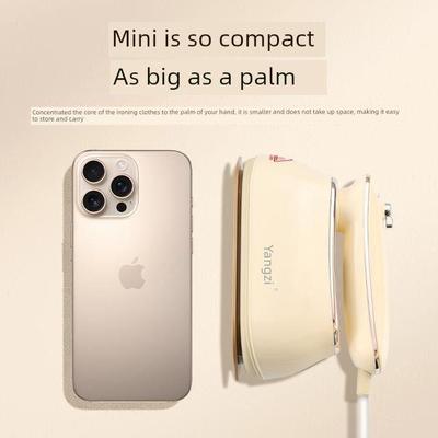 扬子2025新型手持式熨衣机折叠家用蒸汽电熨斗便携式熨衣机小型熨