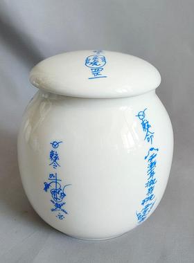 五方五营五c兵马藏hun罐养兵收兵陶瓷罐储物罐瓷器罐子瓷坛工艺礼