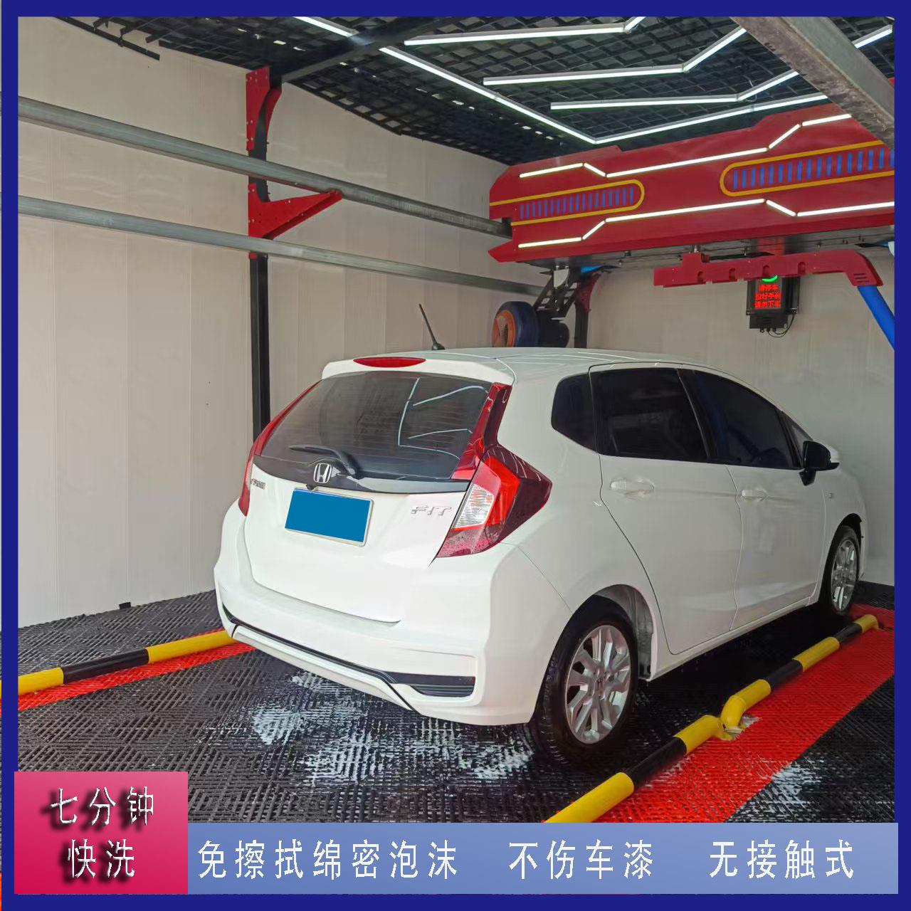 全自动洗车机无人值守24小时工作远程操作扫码启动