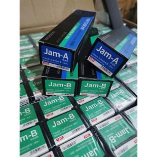 yoke尤珂极速蓝染膏加强版 发廊极速蓝绿ama优柯 ss变态蓝抖音同款