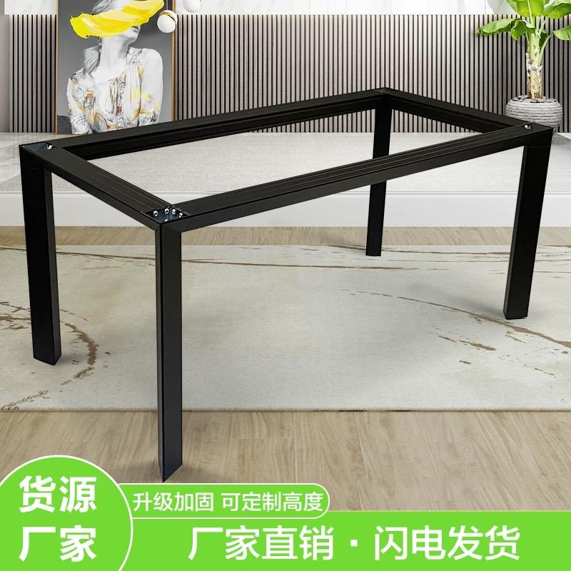 意式岩板餐桌腿支架铝合金桌腿饭桌桌脚桌子腿大理石底座支撑架子
