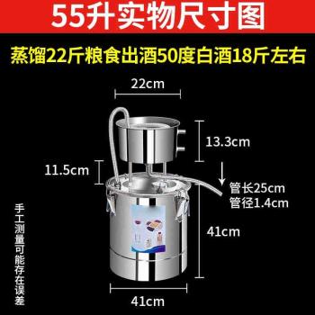 定制厂促23酿酒设备全自动烤酒机家用烧酒蒸酒器纯露机小型酿酒机