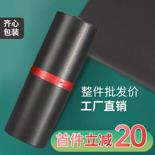 快递包装袋大号加厚加大防水袋淘宝袋子特价包邮打包袋小号快递袋