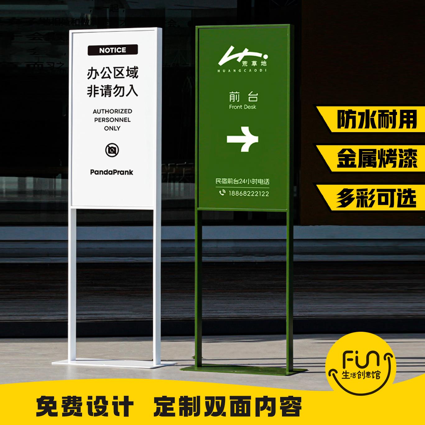 户外导视牌告示导向立牌指示牌落地指引路牌广告牌展示牌招牌定制