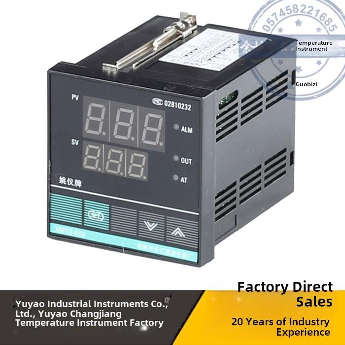 耀一牌温控器xmtd - 608618上下限位Pid温控器长江温控器