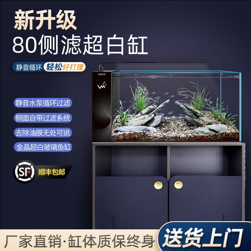 2025新款鱼缸超白玻璃自循环懒人桌面缸中型客厅家用原生态鱼缸