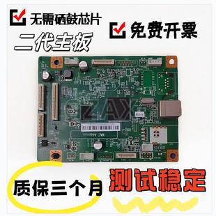 6202 6203 6550 6600 6556主板接口板 适用于奔图M6500 6606 6506