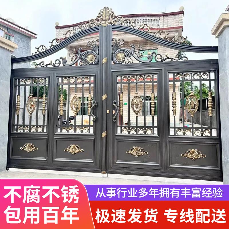 铝艺大门乡村庭院双开门别墅电动入户门中式铝合金农村自建房大门