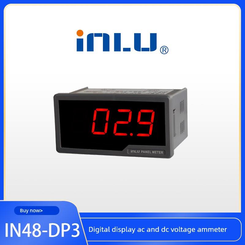 上海英禄三位数半表In48-Dp3交流电压电流表直流电压电流表0.8英