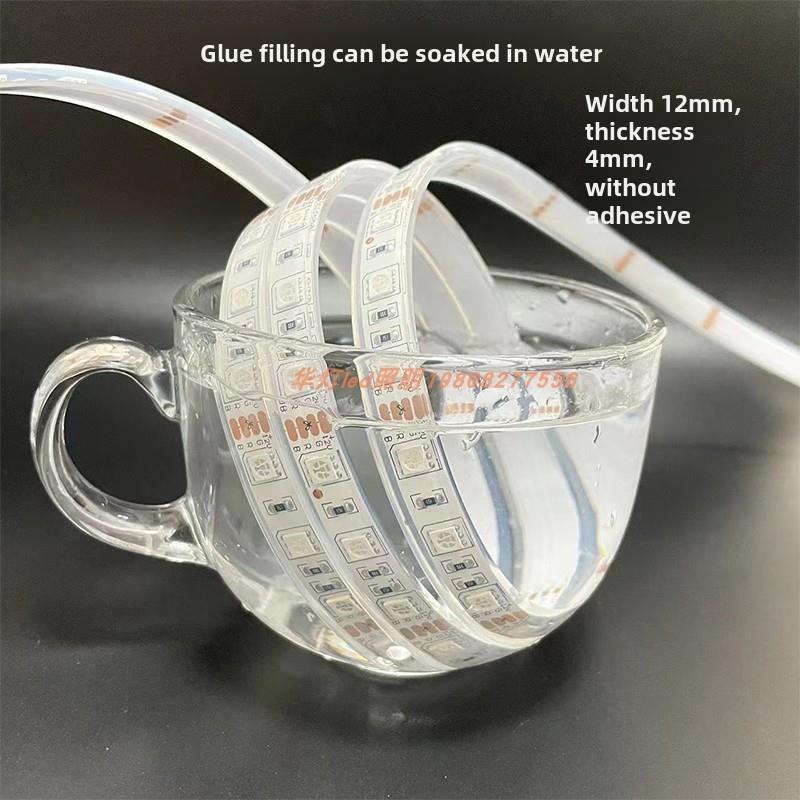 12Vrgb可浸泡在水中，变色水下彩色Led灯条5050高亮度可调亮度24V