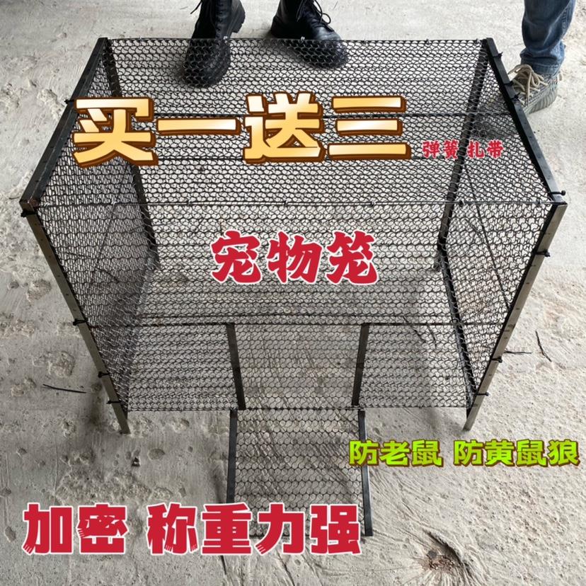 鸡笼小鸡笼子养殖笼家用育雏笼大号加密防鼠养小鸭子鹌鹑鸟鸽子笼