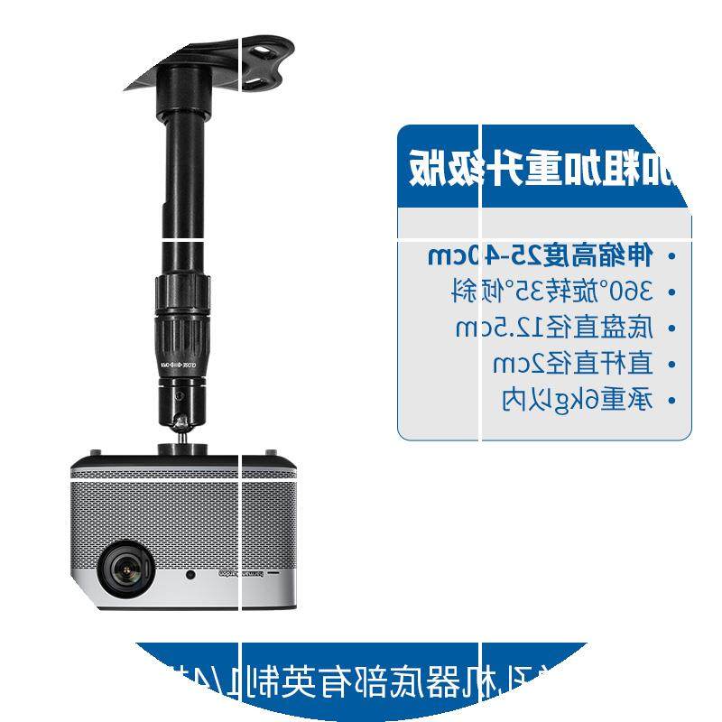 h6打孔加长坚果小米投影仪支吊架j9壁挂单孔家用可伸缩旋转升降免|ruв категории офисное оборудование/расходные материалы/соответствующие услуги, проектор аксессуары, проектор вешалка - от Buy2taobao.com для оказания профессиональной услуги покупки агента Taobao