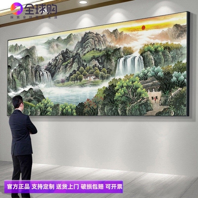 流水生财聚宝盆山水画客厅沙发背景墙挂画办公室装饰画字画壁画