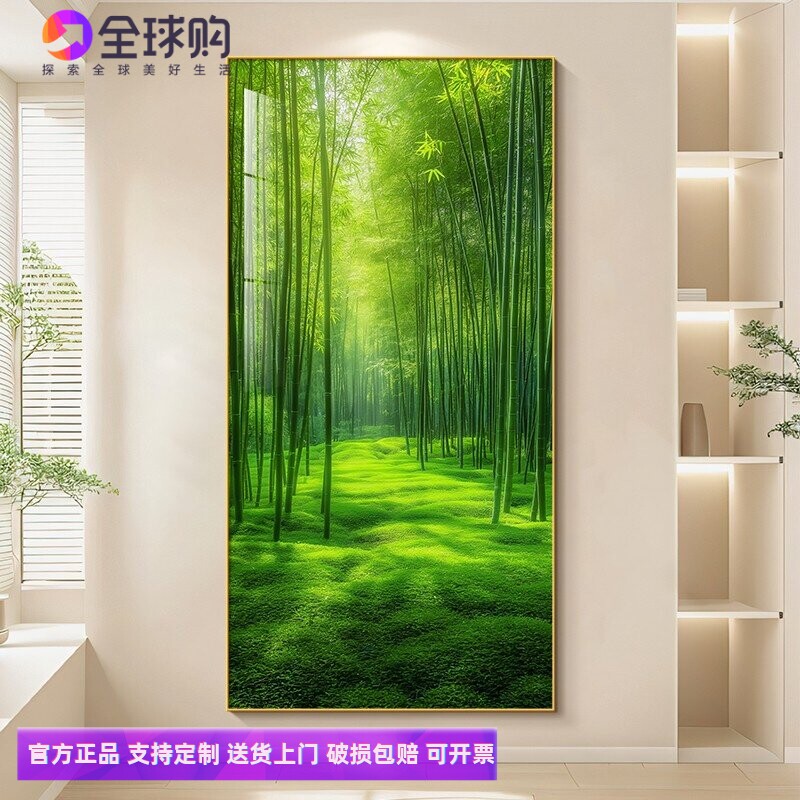 入户门竹子壁画装饰画大气竹报平安竹林风景玄关挂画客厅绿色新款
