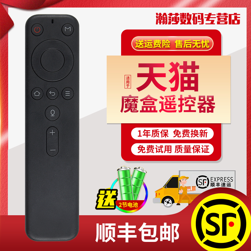 原装品质 无需设置 直接使用 只换不修