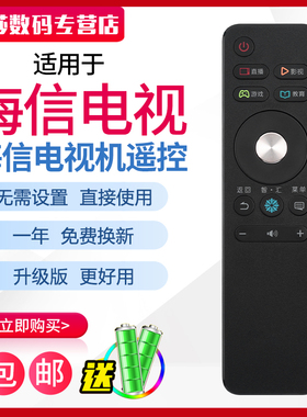 适用海信液晶电视机LED55N3000U 65N3000U LED43N3000U CN3A68遥控器