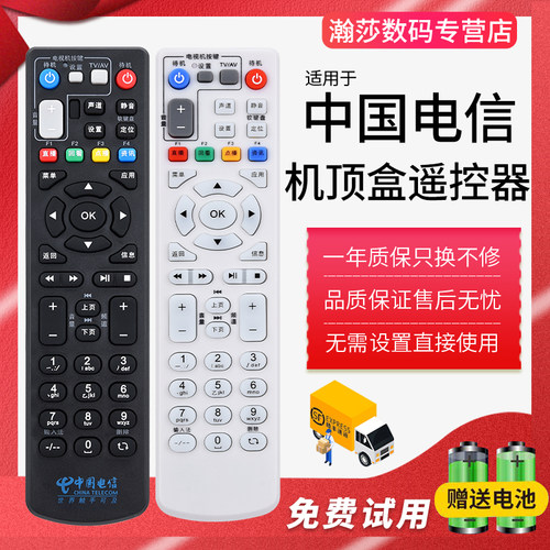 原装品质 无需设置 直接使用 只换不修