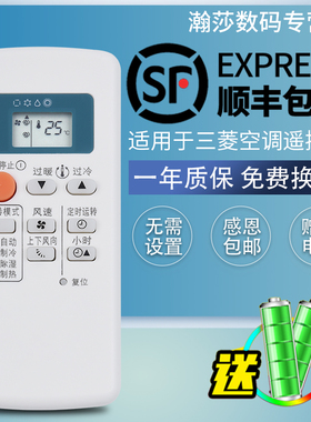适用三菱空调遥控器kfr-36 GW/P 36G/H QD14AS 08AS KFR-27 GW/N 36 GW/M
