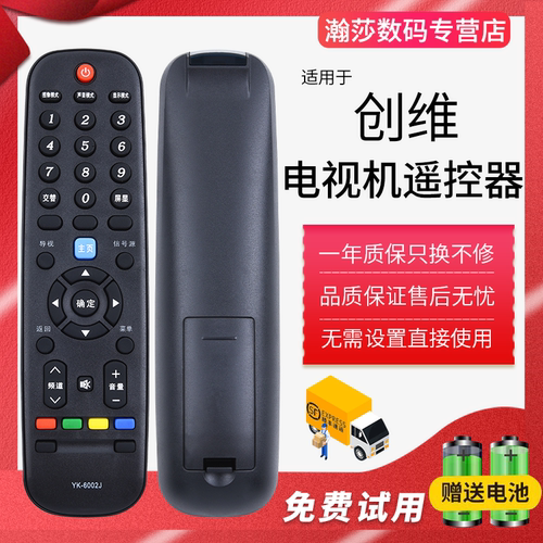 原装品质 无需设置 直接使用 只换不修