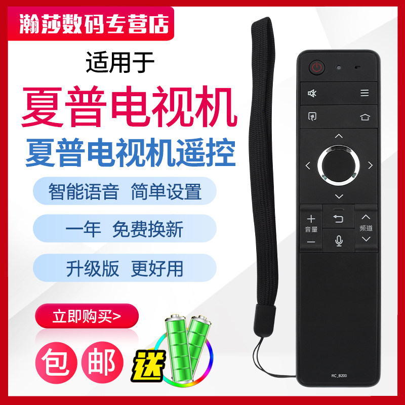 原装品质 无需设置 直接使用 只换不修