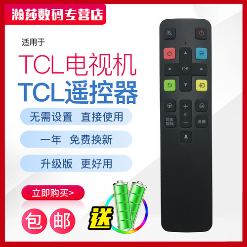 原装品质 无需设置 直接使用 只换不修