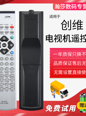 创维电视机遥控器YK-54PF/PE 42/52L16HF 32/37/42/46L16HC原装版