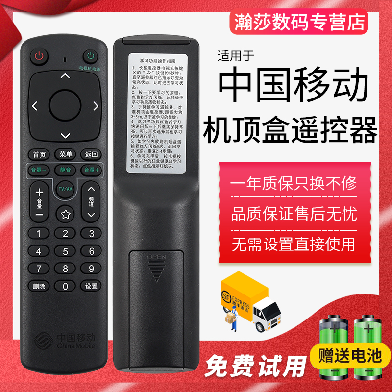 原装品质 无需设置 直接使用 只换不修