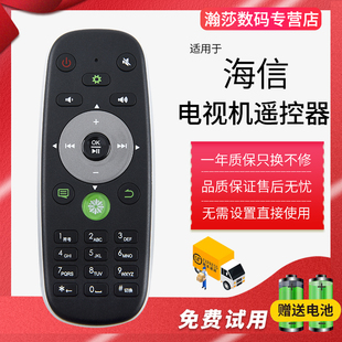 原装替代海信网络电视LED42K610X3D LED50K610X3D遥控器CRF5A16