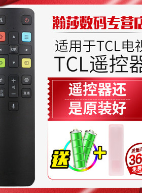 适用原装TCL电视语音遥控器RC801C43V2 49V2 50V2 55V2 65V2 75V2