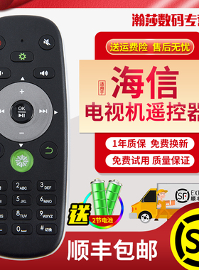 适用海信电视遥控器CRF5A16 LED55/65XT780G3D LED58XT880J3DU