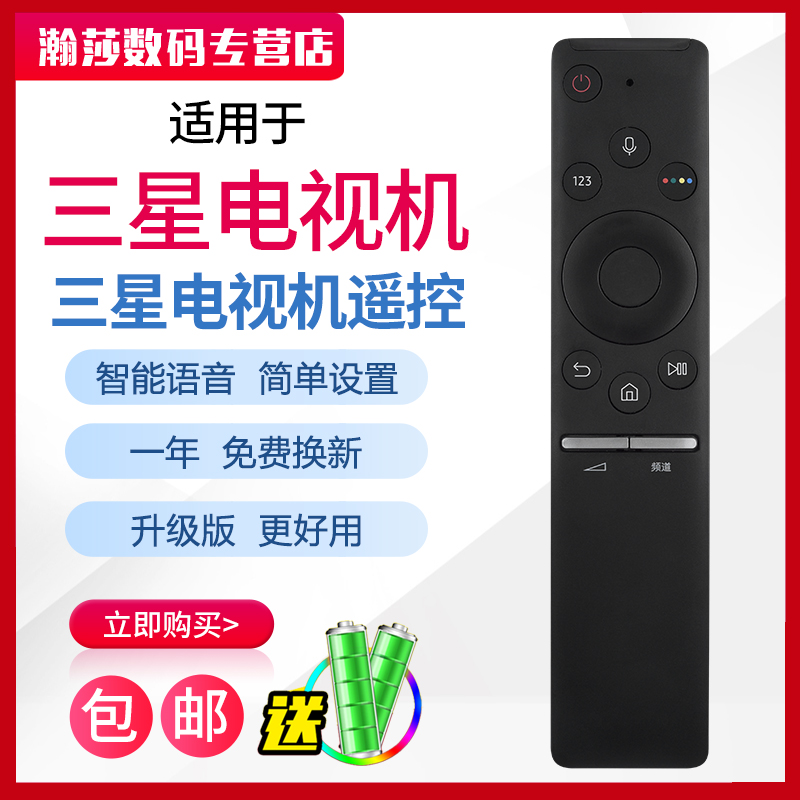 原装品质 无需设置 直接使用 只换不修